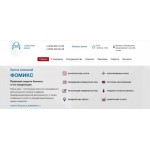 Отзывы о компании FOMIX CONSULTING GROUP fomix.ru