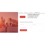 Отзывы о компании prokartapolaka.ru Помощь в получении Карты поляка