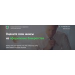 Отзывы о компании Ваш юрист moscow.bankrot-urist.ru - Банкротство физических и юридических лиц в Москве. bankrot-urist