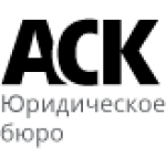 Положительный отзыв АСК юридическое бюро по взысканию долгов