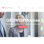 Положительный отзыв бизнес центр W plaza