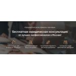 Положительный отзыв https://zaytcevpartners.ru Юридический центр "Зайцев и Партнеры"