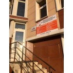 Положительный отзыв Право