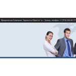 Положительный отзыв www.yurist-troitsk.ru