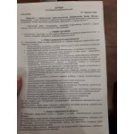 Положительный отзыв Юридическая фирма " Бизнес - Консультант "